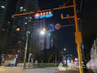 양천구, 목3동 생활밀착형 스마트 도시재생 사업 완료