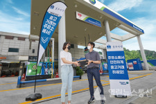 현대오일뱅크, 중고마켓 플랫폼 블루마켓 출시