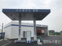 평택시 서부권 수소충전소 평화 12일부터 상업 운전