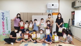 정읍시보건소, 아동비만 예방관리 돌봄 놀이터 큰 호응