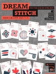 공간, 예술가, 주민이 함께 그리는 꿈을 꿰메어 엮다  드림스티치(DREAM STITCH)