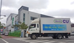 BGF리테일, CU 물류 인프라로 폭우 피해 전남 지역 긴급구호 지원