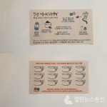 [체험 열린 현장] 제로웨이스트 알맹상점 리스테이션 건강함을 소비하다