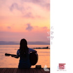 윤언니,  연애의 참견 2021 OST 그럴 땐 발매!