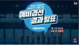 [영상] 