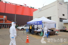 영암군, 삼호읍에  군민안전  임시선별검사소  운영
