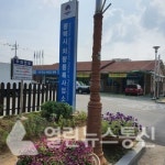 평택시 차량등록사업소, 정기검사 유효기간 연장 제도 홍보 나서