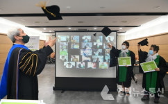오산시, 2021년 오산백년시민대학 느낌표학교 2기 대학 졸업식 개최