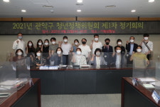 청년과 도시가 함께 성장하며 꿈을 이루는 관악