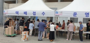제23회 명품전주복숭아큰잔치 성황 이뤄