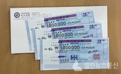 양천구, 아름다운 나눔 통해 코로나블루 극복