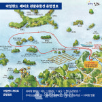 진도군, 쉬미항에서 8월부터 관광 유람선 뜬다