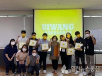 의왕시 청계종합사회복지관, 예비사회복지사 현장 실습 메카로 발돋음