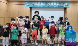김천시립도서관, 책으로 노는 게 제일 좋아!