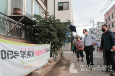 조광한 남양주시장, 화도읍 환경 혁신 동참한 주민들 격려