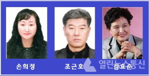 오산시, 2021년 시민대상 수상자 3명 선정 발표