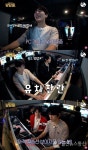 밤탈출 JUST B(저스트비), PC방서 승부욕 폭발! 게임이 안무보다 어려워