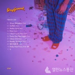 그레이, 첫 정규앨범 grayground. 트랙리스트 공개