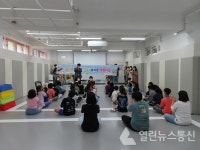 포항교육지원청, 2021학년도 특수교육대상학생  교육활동 프로그램 실시