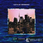 임정희, 신곡 기습 발표. 오는 13일 LETS GO SWIMMING 발매