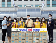 구리시, 대한적십자사봉사회와 임시선별진료소 의료진을 위한 이온음료 전달