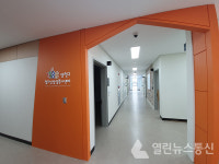 양천구, 청소년상담복지센터·청소년지원센터 새단장
