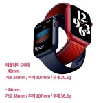 [카드뉴스] 한 눈에 보는 갤럭시 워치4 VS 애플워치 6세대