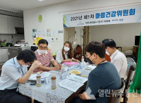 남양주시 별내동 미리내마을4-3단지, 마음건강위원회 열어