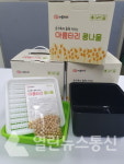 오산시, 아동 건강한 급·간식 콩나물 재배 키트 제공