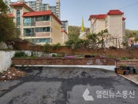 20년 간 도로 막던 담장 철거… 다시 주민 품으로