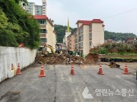 20년 간 도로 막던 담장 철거… 다시 주민 품으로