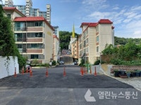 20년 간 도로 막던 담장 철거… 다시 주민 품으로