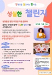 금천구, 양성평등주간 성평등 가치 확산을 위한 문화행사 열어
