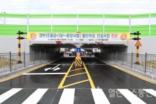 황금시장, 중앙시장 상생의 길 열려