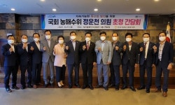 전북농협, 지속가능한 농업·농촌 발전을 위한 정책간담회