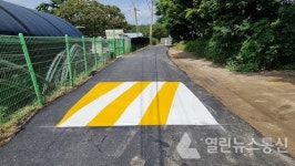 편리함을 잇다…마을안길까지 새 옷 단장