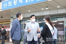 의왕시, 신규 공공택지 지정으로 1만4천호 공급  GTX-C노선 의왕역 정차 사실상 확정