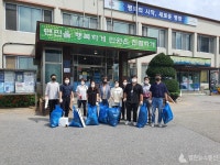 평창군 봉평면사무소, 추석 귀성객 맞이 시가지 환경정비