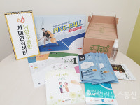 남양주풍양보건소, 치매안심센터서 기억 키움 꾸러미 지원