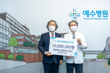 (재)예수병원 유지재단 임기수 이사장, 예수병원에 1천만 원 기부