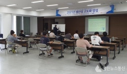한국전력기술, 민간일자리 창출을 위한 생산성 고도화 양성과정 운영