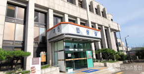 김포시, 직원 확진으로 민원동 1층 하루 폐쇄  인근 행정복지센터 이용 당부