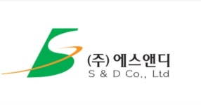 에스앤디, 9월 말 상장 추진...14일 일반 청약 시작