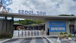 서울대공원, 정문 리모델링…교통카드 찍고 바로 입장 가능