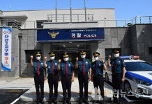 남양주남부경찰서, 다산2지구대 개소 간담회 열어