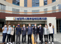 남양주시북부장애인복지관, 전문가 의견과 현장 사례 나누고자 복지포럼 공동 개최