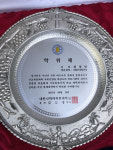 최종면 경찰청 선교목사, 대한신학대학원대학교에서 명예철학박사 학위 취득