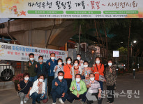조광한 남양주시장, 화도읍 조성된 마석우천 산책로 방문
