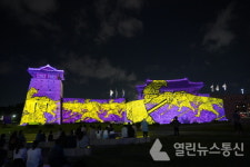 수원문화재단, 10월24일~31일 수원화성 미디어아트쇼 개최