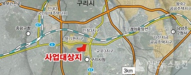 경기도, 구리교문 공공주택지구 0.1㎢ 토지거래허가구역 지정